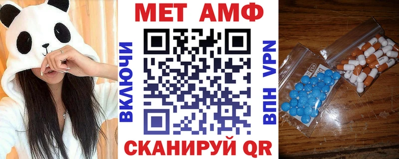 АМФЕТАМИН Розовый Лянтор