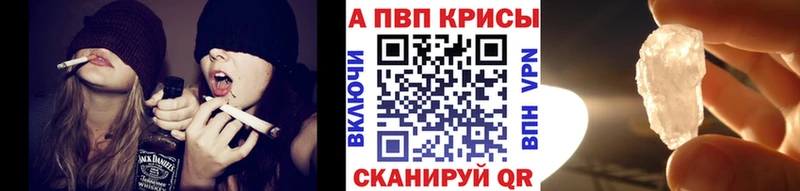 гидра вход  Лянтор  Alpha PVP крисы CK 