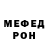 Мефедрон VHQ Goha Buzov