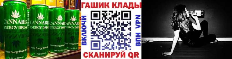 Cannafood конопля Лянтор
