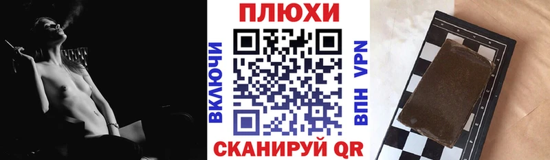 наркота  Лянтор  Гашиш hashish 