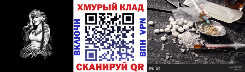 как найти наркотики Лянтор ГЕРОИН герыч