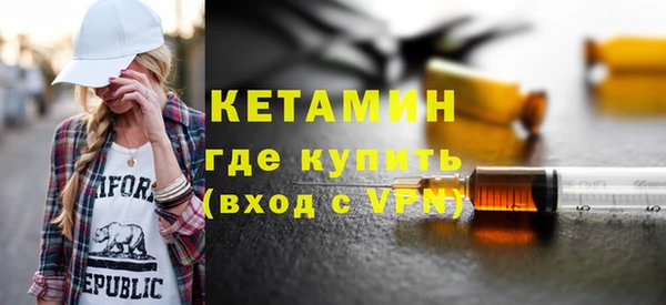 шишки Волоколамск