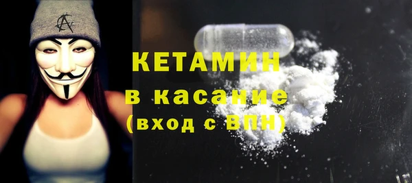 альфа пвп Волосово