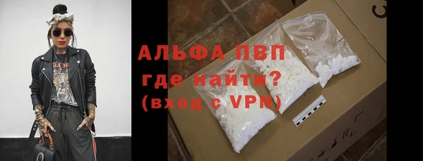 кокаин Верея