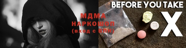 альфа пвп Волосово