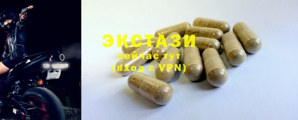 альфа пвп Волосово