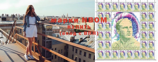 альфа пвп Волосово