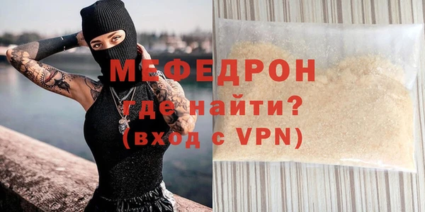 шишки Волоколамск