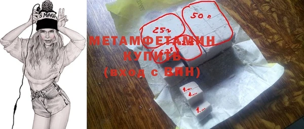 шишки Волоколамск