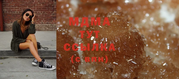 альфа пвп Волосово