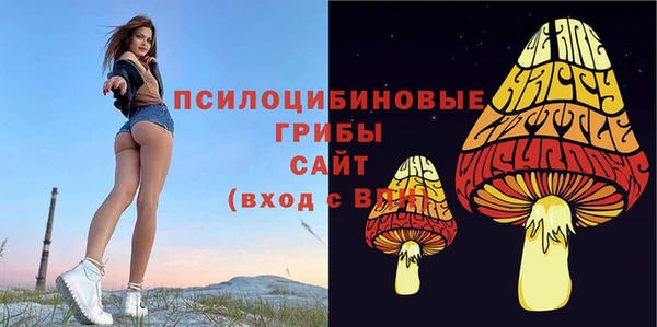 альфа пвп Волосово