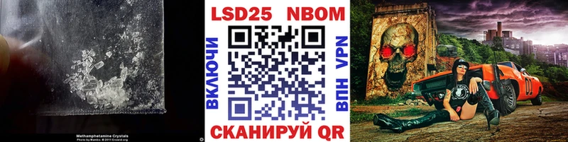 LSD-25 экстази ecstasy  Лянтор 
