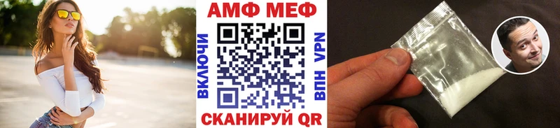 маркетплейс формула  дарнет шоп  Лянтор  Метамфетамин винт 