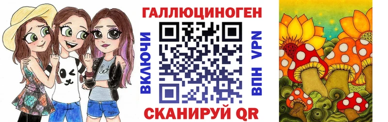 площадка официальный сайт  Лянтор  Галлюциногенные грибы Cubensis 